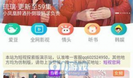 91粉蝶直播,揭秘网红直播背后的魅力与挑战