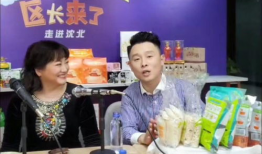 91云仓直播,打造全新电商直播生态圈