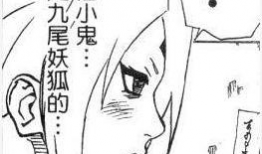 纲手鸣人漫画,鸣人成长之路