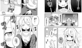 日本漫画大,探寻日本漫画的奇幻世界